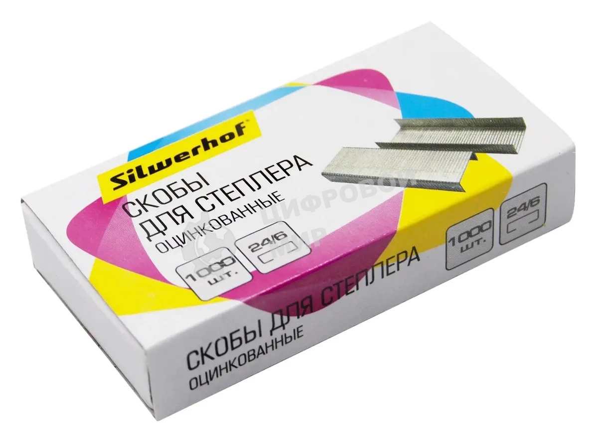 Скобы для степлера 24/6 Silwerhof (упаковка: 1000шт.)