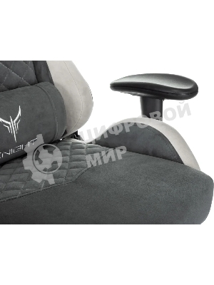 Кресло игровое Knight Regal Fabric серый/светло-серый иск.замша крестов. металл