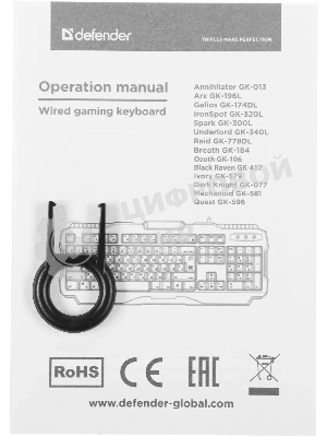Клавиатура проводная Defender IVORY GK-579 USB белая