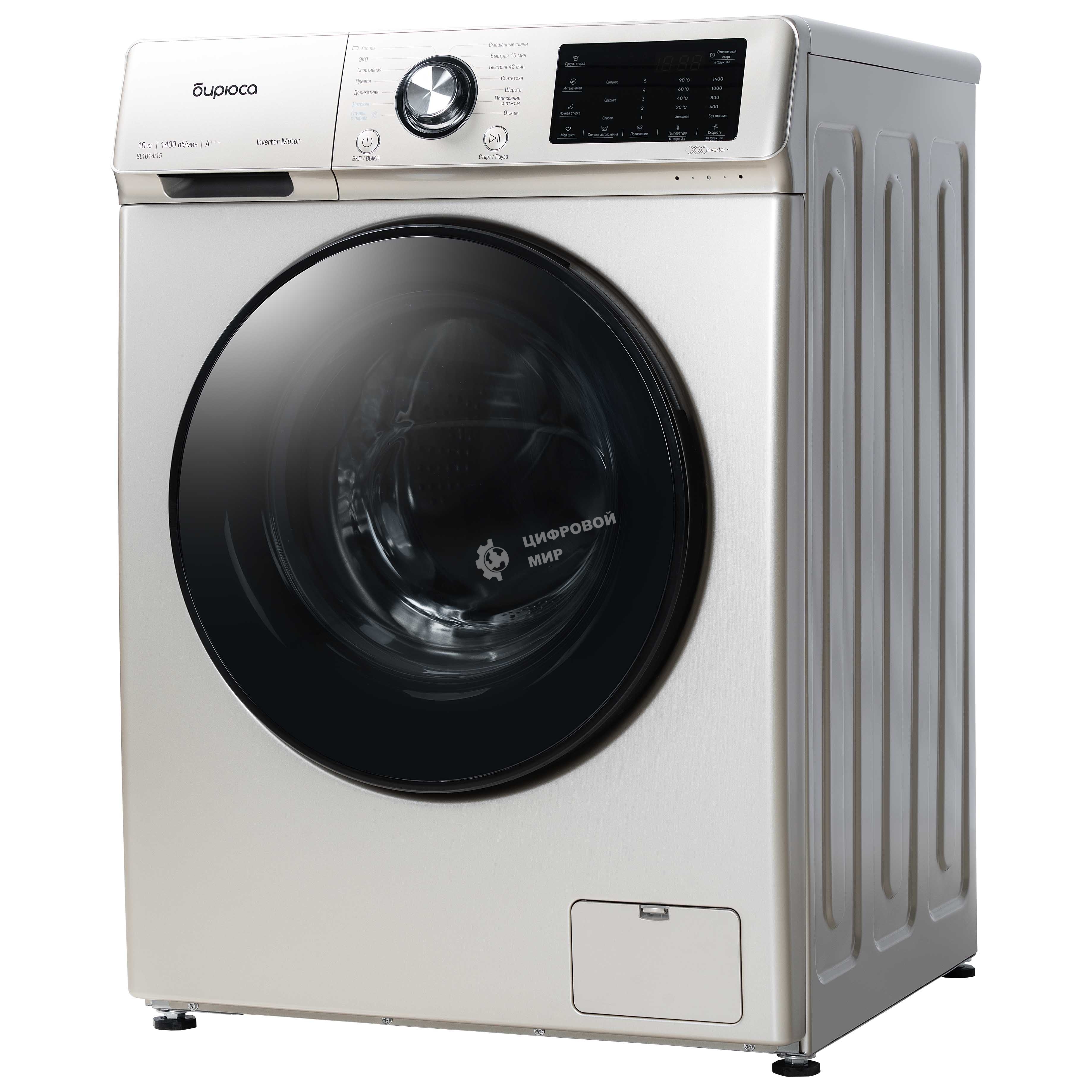 Стиральная машина Бирюса WM-SL1014/15 B золотистый, загрузка фронтальная 10 кг, 1400 об/мин, класс А+++