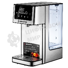 Термопот BRAYER BR6001 2.7 л, 2600 Вт, серебристый