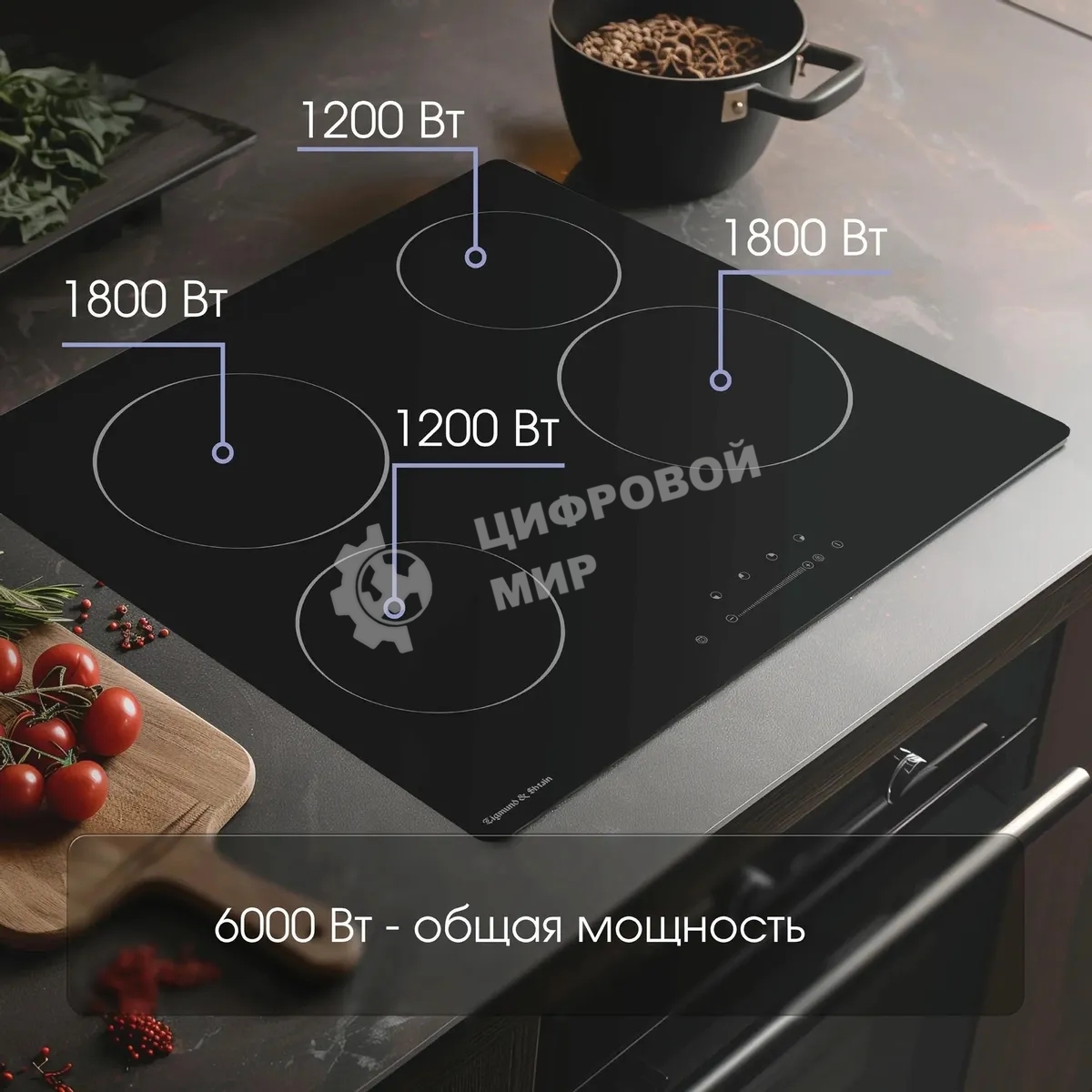 Электрическая варочная панель Zigmund & Shtain CN 42.6 B Hi-Light, независимая, черный