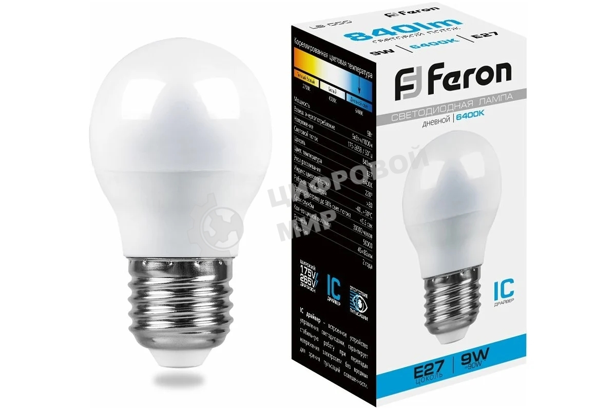 Лампа светодиодная Feron LB-550 9W 230V E27 6400K