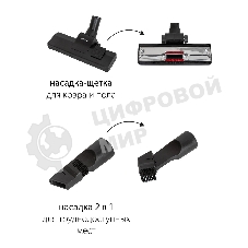Пылесос SUPRA VCS-2525 серый/красный, 420/2450 Вт, уборка сухая, пылесборник контейнер 3.5 л