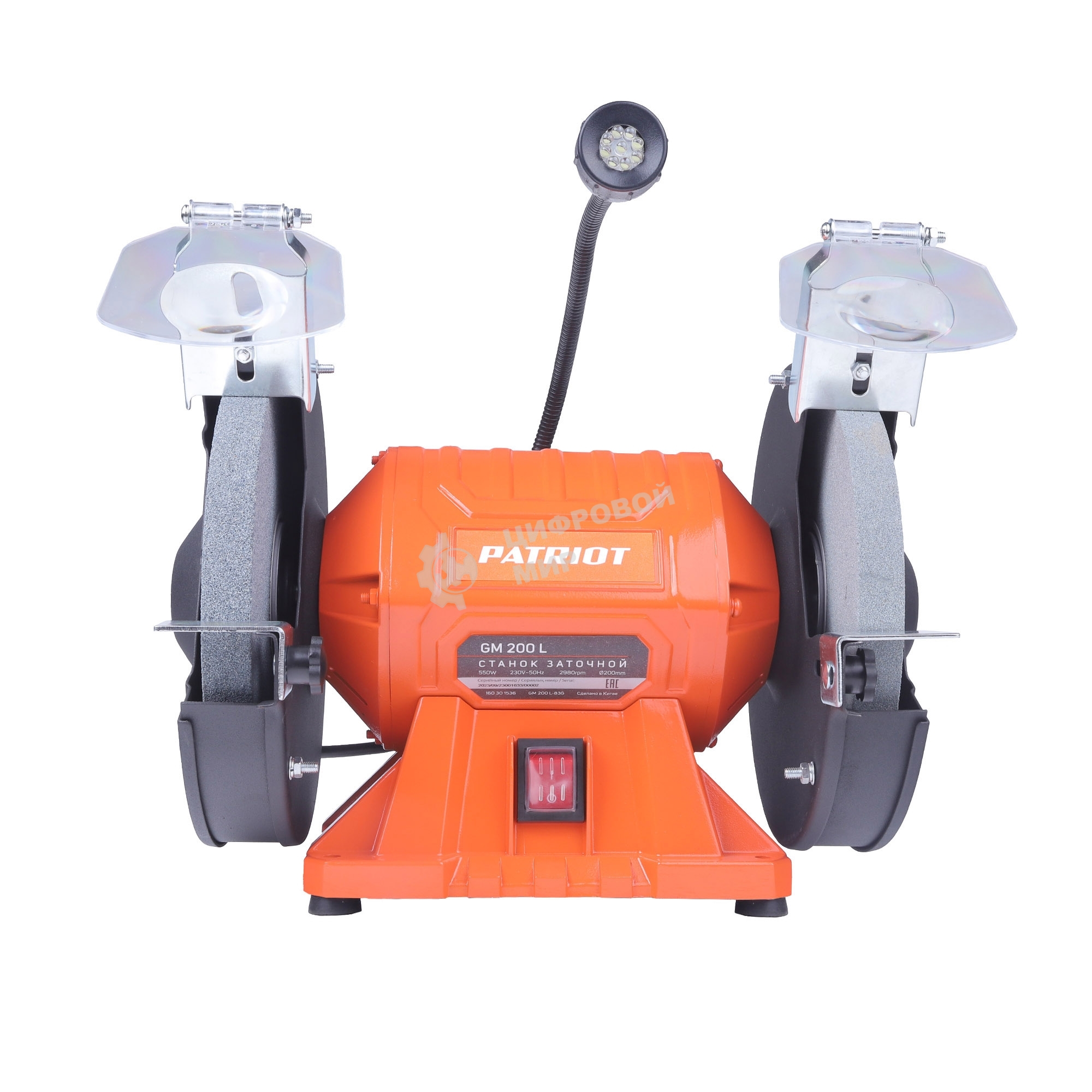 Станок заточной PATRIOT Expert GM 200 L, подсветка, 550Вт, 2980об/мин, 200мм диск, А36/А60 зерн, посадочный 16 мм, асинхронный, адаптер на круги 32 мм