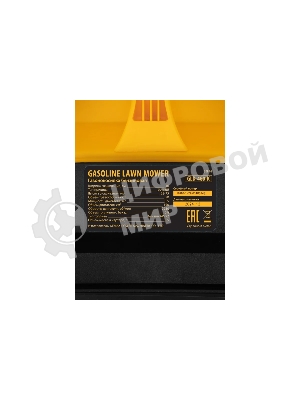 Газонокосилка бензиновая Denzel GLD-460-K, 150 см3, 46 см, 50 л