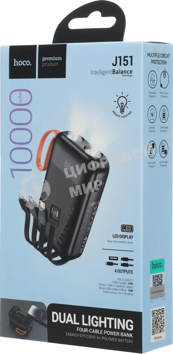 Портативный аккумулятор Hoco J151 10000mAh 2A черный (53350)