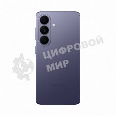 Смартфон Samsung Galaxy S26 SM-S942B 12/256Gb фиолетовый