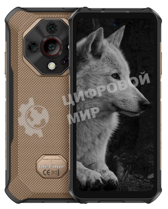 Смартфон Ulefone Armor X16 Pro 8/256Gb песочный