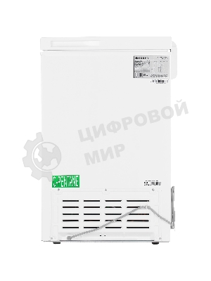 Морозильный ларь Kraft BD(W)-250QX белый, 230л