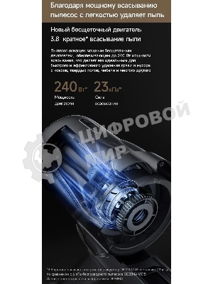 Пылесос ручной Deerma DEM-T30W Station серый/черный, питание от аккумулятора, 240 Вт, уборка сухая, пылесборник 0.56 л, работа от АКБ max 45 мин