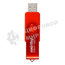 Флешка USB SmartBuy Twist Red (SB128Gb3TWR), 128Gb, USB 3.0, R/W 90/40, красный