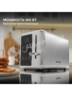Тостер Hyundai HYT-3305 черный/серебристый, 800 Вт, 2 слота