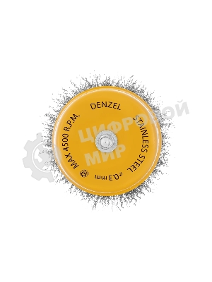 Щетка для дрели Denzel 75 мм, чашка, со шпилькой, нержавеющая витая проволока