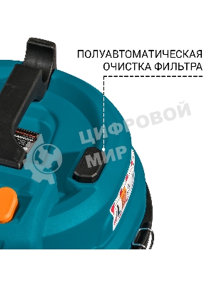 Пылесос строительный Bort BSS-2460-Storm синий, 440/2400 Вт, уборка сухая/влажная, пылесборник мешок/контейнер, 60 л