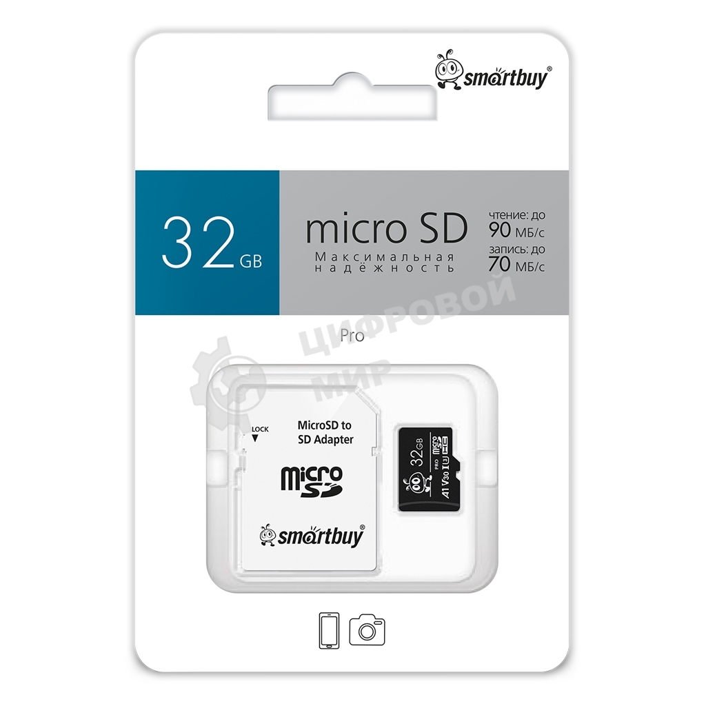Флеш карта Smartbuy micro SDHC 32Gb Class10 PRO U3 R/W:90/70 Mb/s, адаптер в комплекте
