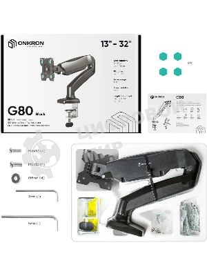 Кронштейн (держатель) ONKRON G80 для монитора 13