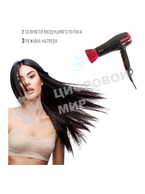 Фен ECON ECO-BH220D черный/красный, 2200 Вт, компактный, ионизация