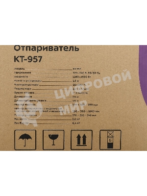 Отпариватель Kitfort КТ-957 белый/бирюзовый, 1500 Вт, 25 г/мин, 1900 мл