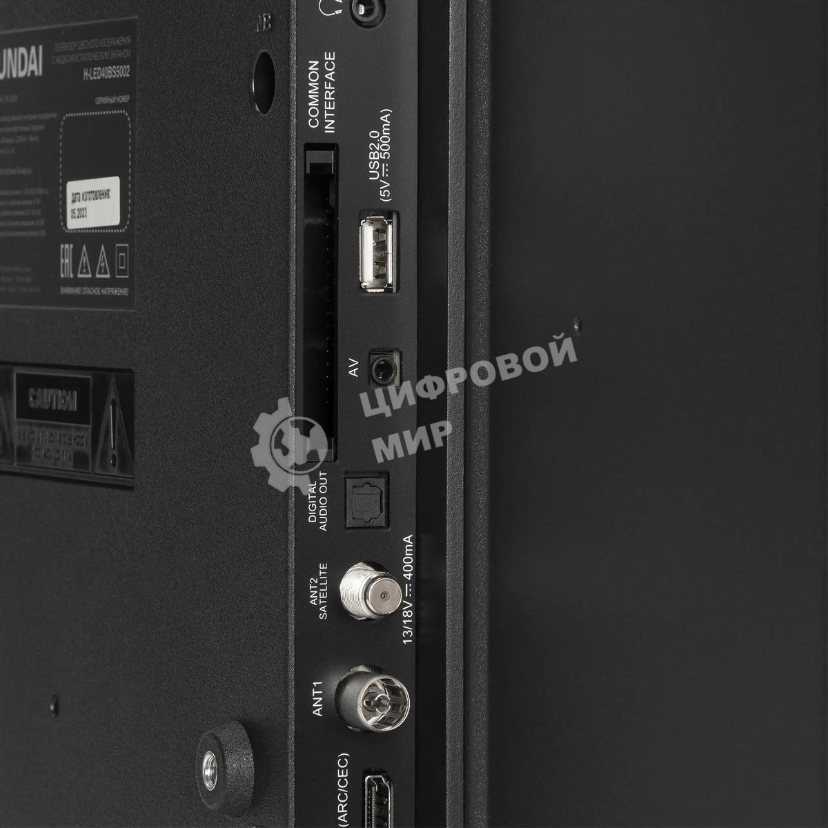 Телевизор Hyundai 40