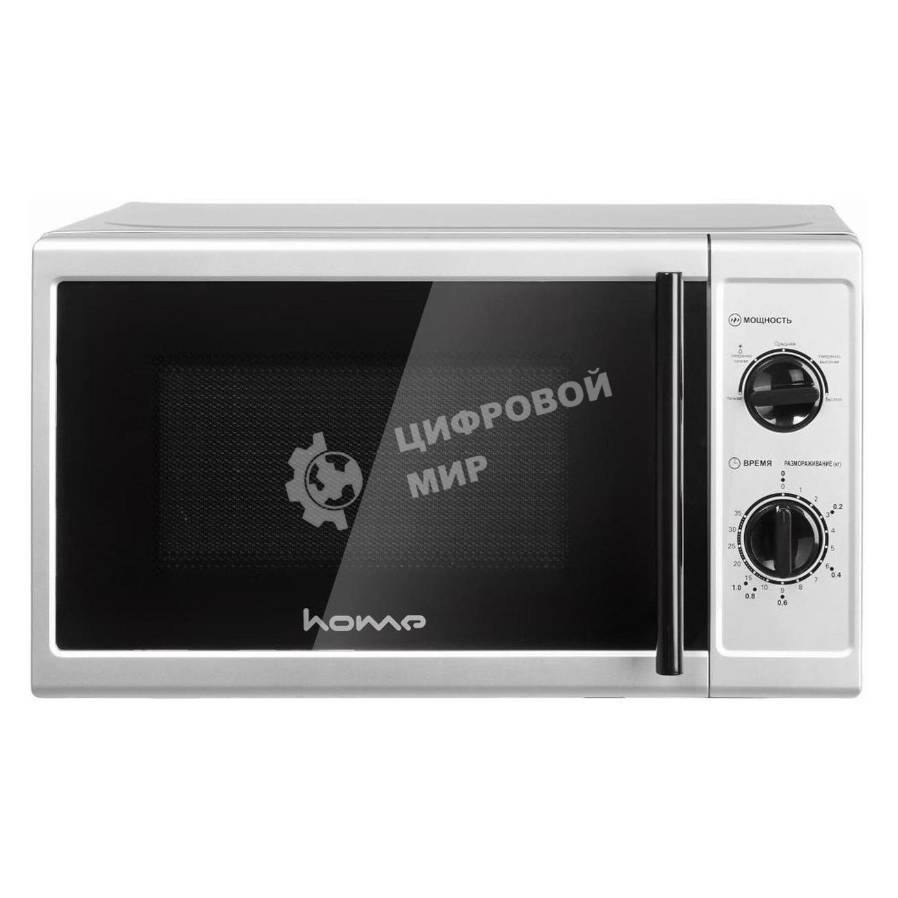 Микроволновая печь HOME HMM207FS серебристый/черный, 20 л, 700 Вт, переключатели - поворотный механизм