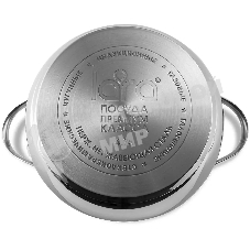 Кастрюля LARA LR02-34 Apple 22x12,5 см, 4.7 л, нержавеющая сталь, с крышкой