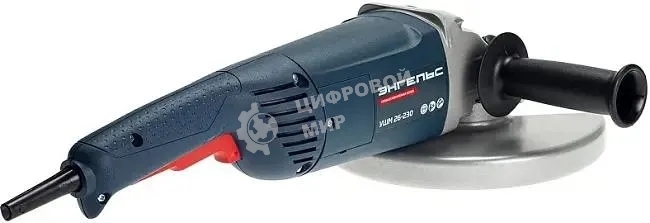 Угловая шлифовальная машина Энгельс УШМ 26-230 2600Вт 6600об/мин рез.шпин.:M14 d=230мм (0.701.030.019)