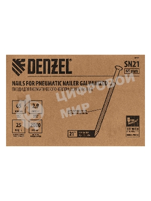Гвозди Denzel для пнев. нейлера (оцинк.), длина - 65 мм, диам. - 2,9 мм, 2000 шт.