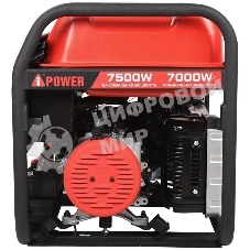 Генератор A-iPower A7500TEA 7.5кВт