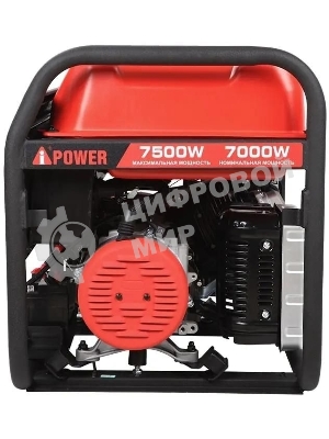 Генератор A-iPower A7500TEA 7.5кВт