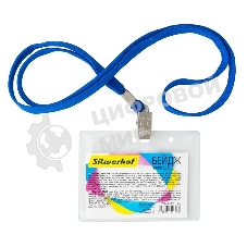 Бейдж Silwerhof 380011-00 90х60мм горизонтальный шнур:темно-синий полипропилен