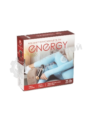 Массажер перкуссионный ENERGY EN-759