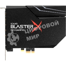 Звуковая карта Creative PCI-E BlasterX AE-5 Plus (BlasterX Acoustic Engine) 5.1 Ret
