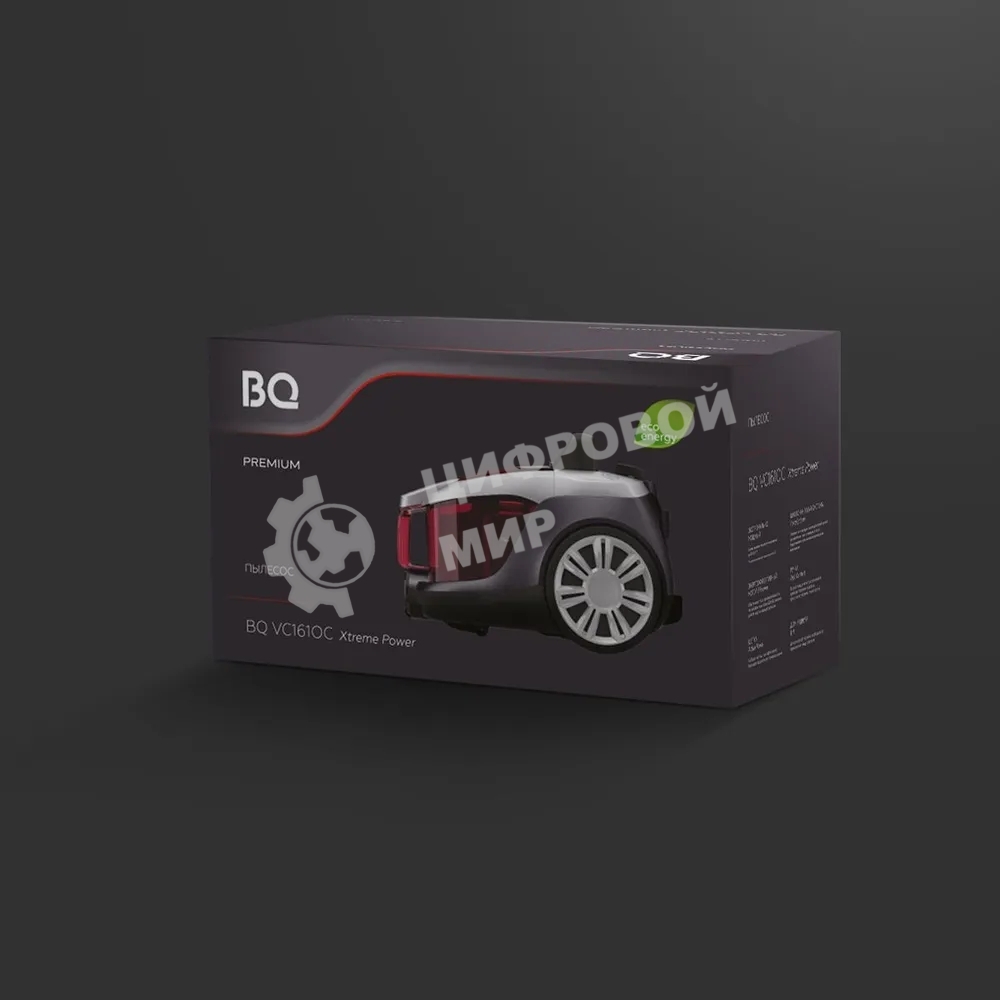 Пылесос BQ VC1610C Xtreme Power серый-фиолетовый, 500/1600 Вт, уборка сухая, пылесборник контейнер 2.5 л