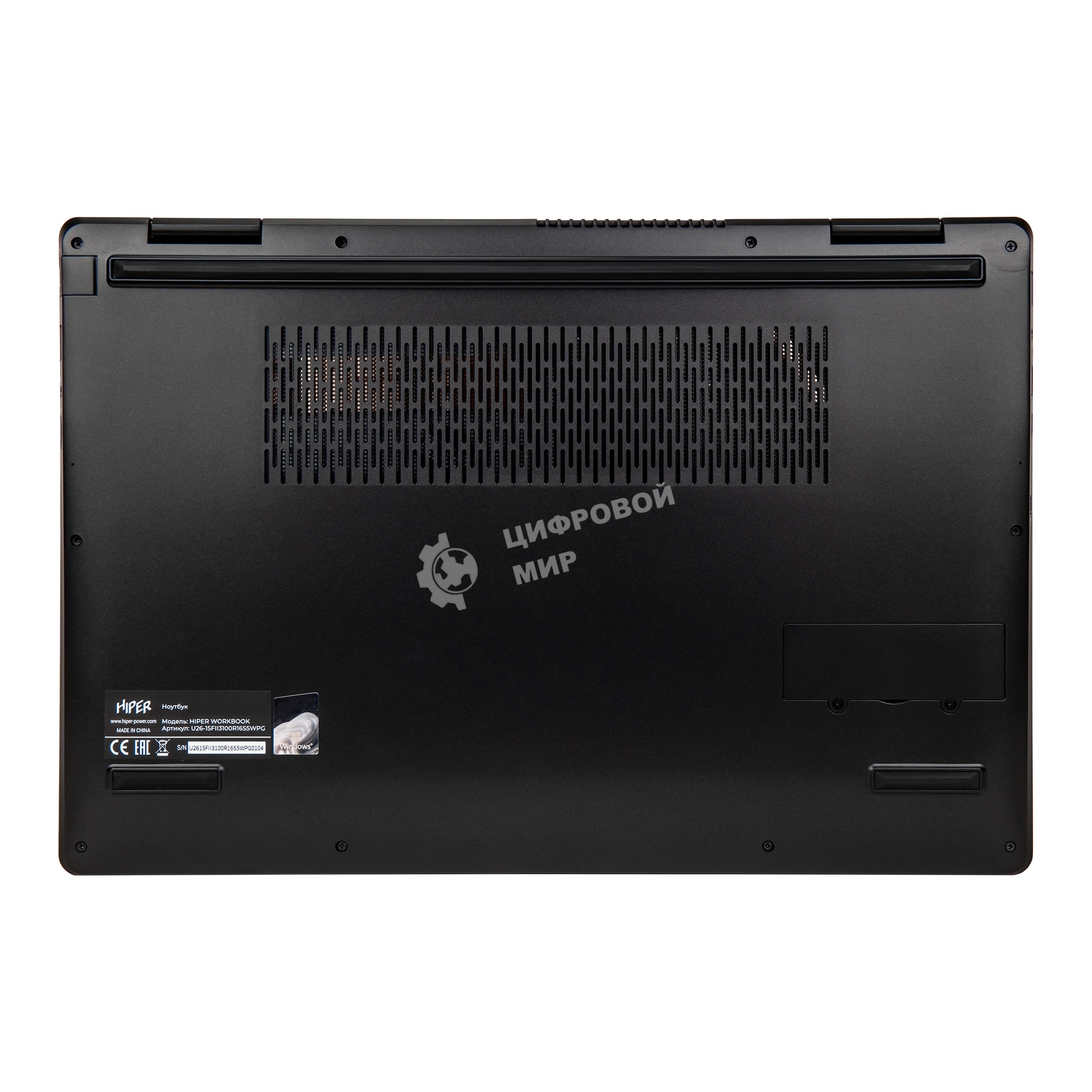 Ноутбук Hiper Workbook 15.6