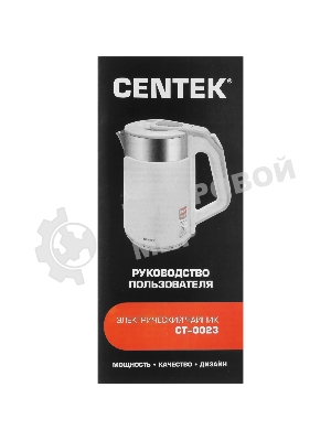 Чайник электрический Centek CT-0023 белый