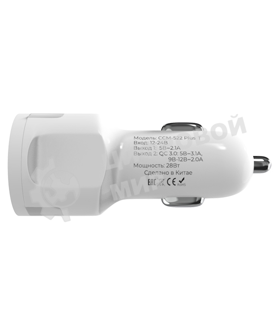 Автомобильное зарядное устройство Maxvi CCM-522 Plus T белый 5.2A