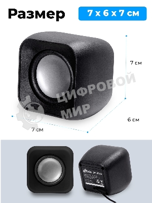 Портативная колонка Ritmix SP-3010 черный