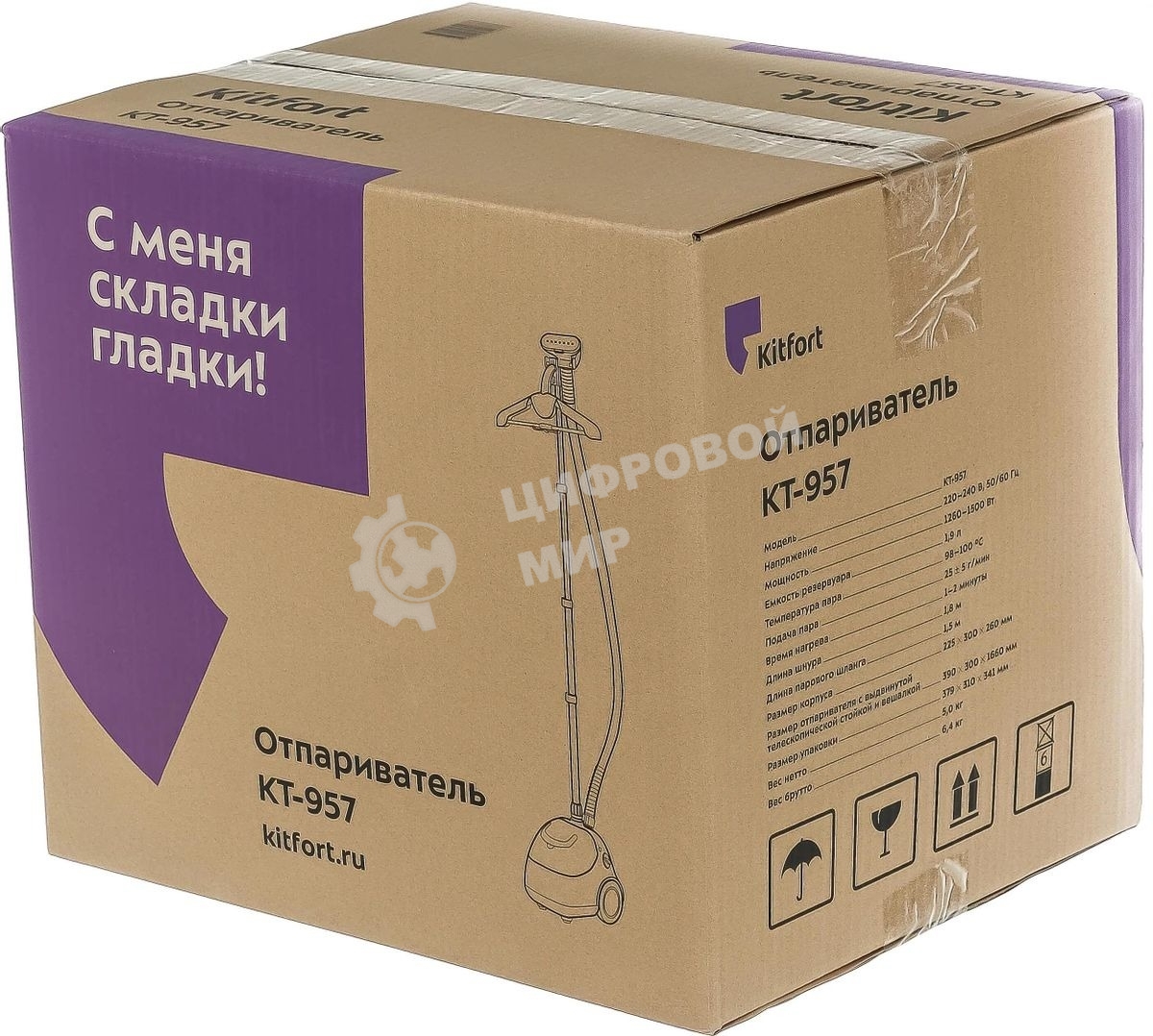 Отпариватель Kitfort КТ-957 белый/бирюзовый, 1500 Вт, 25 г/мин, 1.9 л