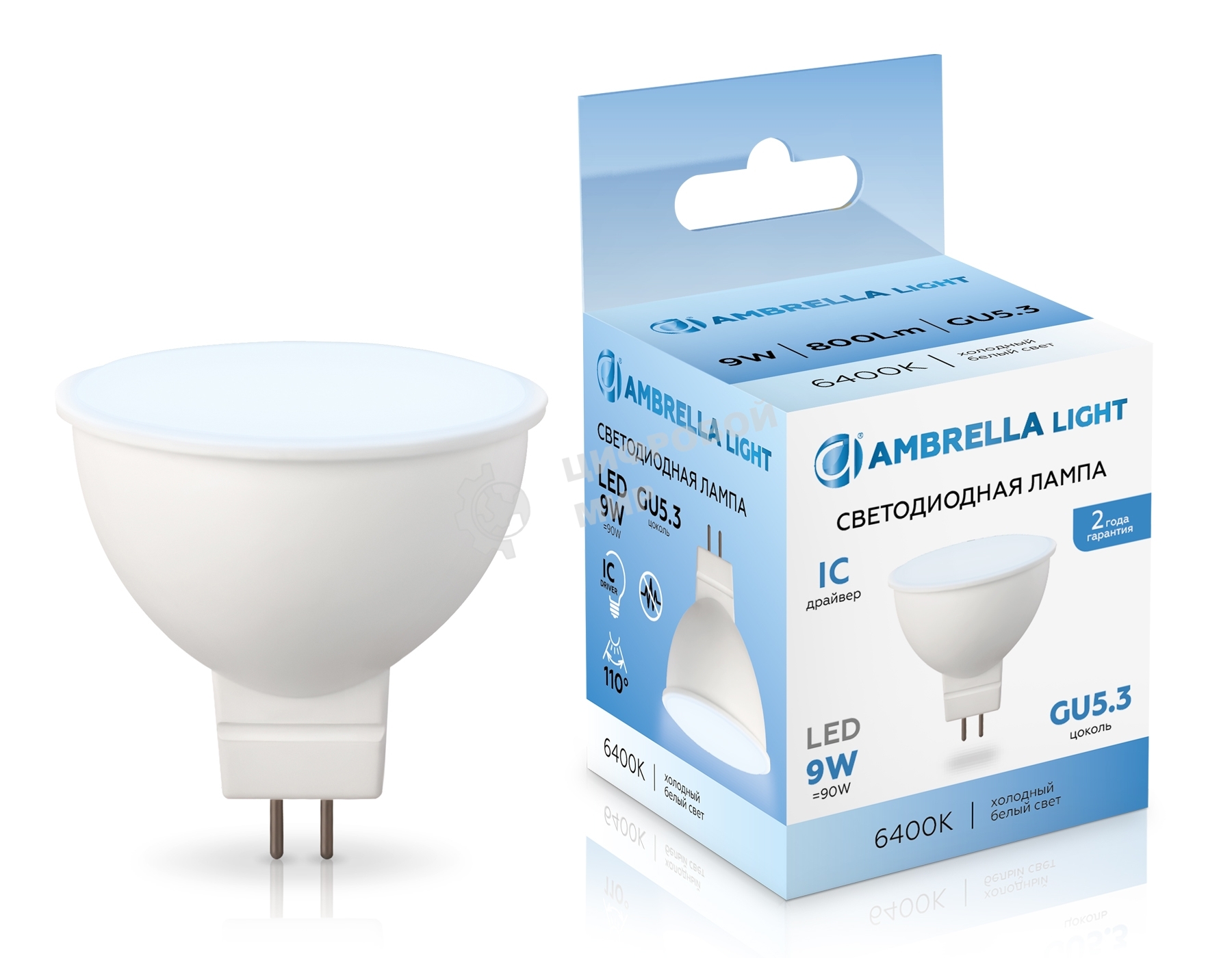 Лампа светодиодная	Ambrella light 160906 LED MR16 9W IC GU5.3 6400K 175-265V
