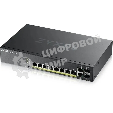 Коммутатор ZYXEL GS2220-10HP, 8×1 Гбит/с + 2×Combo (SFP/RJ-45), 8×PoE+ (180 Вт), L2+, управляемый