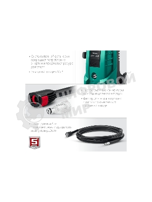 Мойка высокого давления Зубр 140 Атм, 1700 Вт