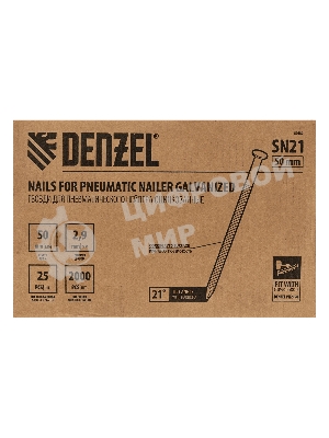 Гвозди Denzel для пнев. нейлера (оцинк.), длина - 50 мм, диам. - 2,9 мм, 2000 шт.