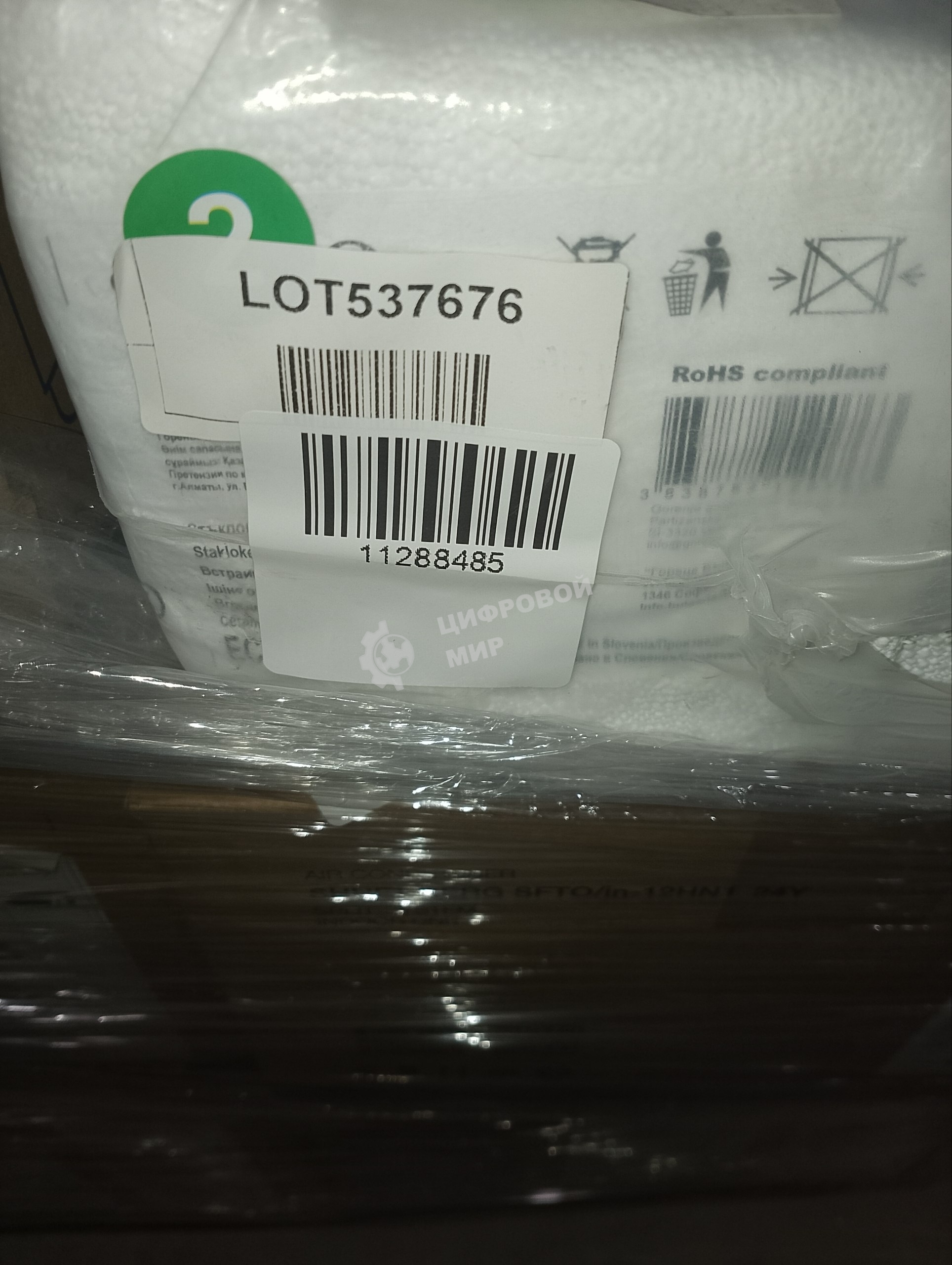 (Б/У) Электрическая варочная поверхность GORENJE ECT322WCSC 730773 [Cм.описание!]