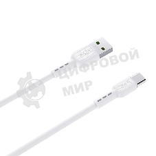 Кабель USB 2.0 HOCO X33, AM/Type-C, белый, 1м, 5А