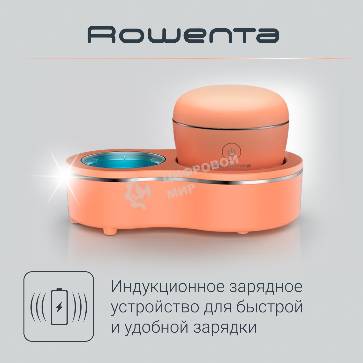Щетка (д/очистки лица) Rowenta LV4010F0