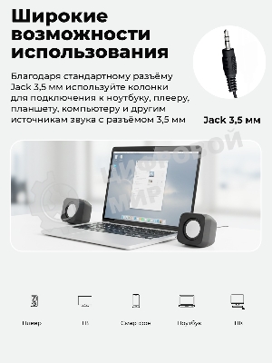 Портативная колонка Ritmix SP-3010 черный