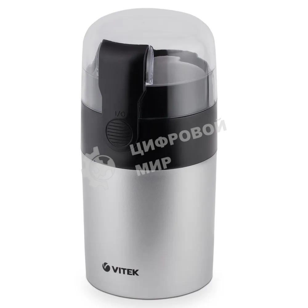 Кофемолка Vitek VT-1540-SR серебристый