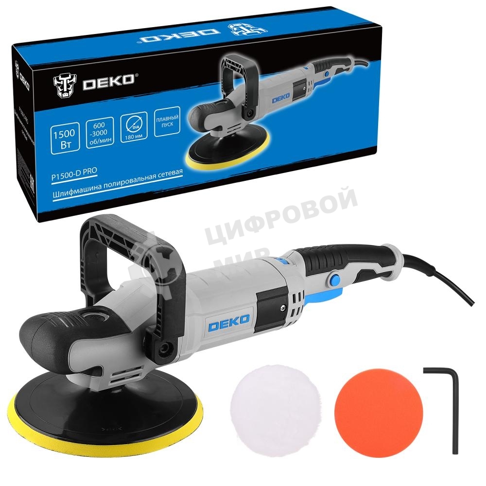 Шлифмашина полировальная сетевая DEKO P1500-D PRO, 180мм, 1500 Вт