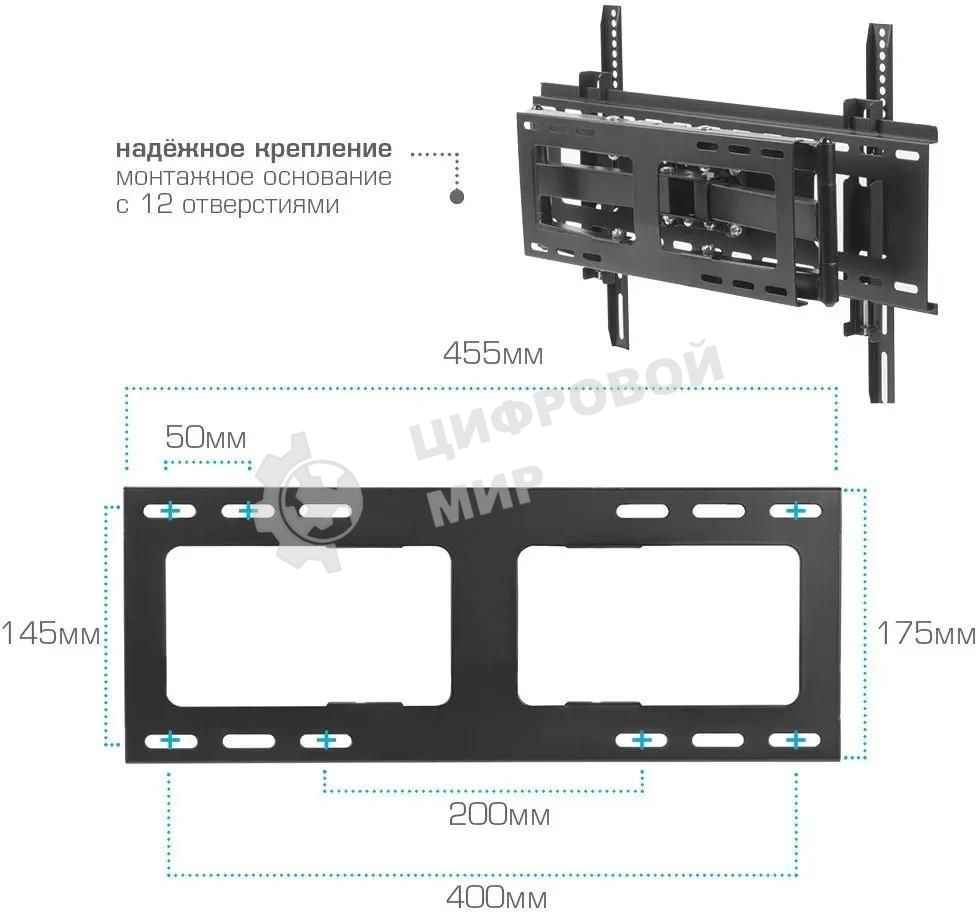 Кронштейн Kromax ATLANTIS-80 черный для LED/LCD телевизоров 32